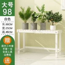 방킬라이데크 방낄라이 방부목 부식 방지 단단한 나무 꽃 선반 발코니 식물 배치 천장부터 바닥까지 내려 오는, 06/화이트 빅 머니 98 롱