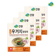구수한 우거지 된장국 10g 5ea 4곽 즉석국 간편식