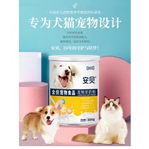 애견종합영양제 해충약 인핸서 영국직구 노령견영양제 강아지설사 장영양제 강아지입냄새 영양제 대형견 강아지건강간식, 애완양분유(흰캔)x1캔