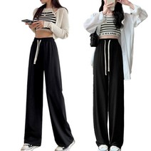 어제보다 예쁜 와이드 팬츠 2종 세트