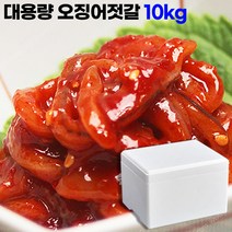 유림 양념 오징어젓갈 10kg, 유림양념오징어젓갈10kg