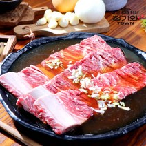 청기와타운 양념 포갈비 330g * 3, 3개