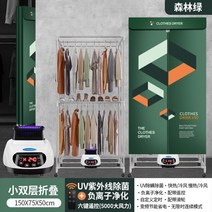 투게더 가정용 미니 건조기 빨래 신발 소형 의류 원룸 수건, N