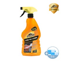 아머올 스피드 왁스 스프레이 500ml 1개 + 3MB 마스크 100매 증정