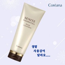 코리아나 골든셀 폼 클렌징 200ml 초미세먼지 딥클렌징, 1개
