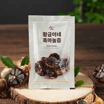 황금이네 흑마늘진액 1박스(30포), 1개, 단품