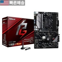 [애즈락 정품] ASRock X570 팬텀 게이밍 4 와이파이 마더보드 568472