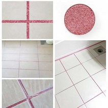 다양한 색상 타일 줄눈시공 곰팡이제거 바닥용 셀프줄눈 보수제 화장실, 레이디핑크