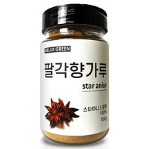 헬로우그린 천연향신료 베트남 팔각향 가루 100g(통), 100g(통) 1개