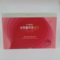 바이탈뷰티 슈퍼 콜라겐 더블 70일 앰플 최신상품, 1750ml, 1개