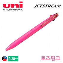 현모양처 무료배송미쯔비시 제트스트림 3색 볼펜 0.38mm (로즈핑크), 상세페이지 참조, 상세페이지 참조