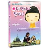 티나게 작아져락 괄사, 1개