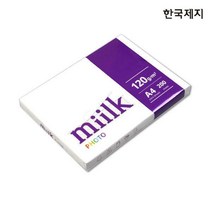 밀크포토 복사용지 A4용지 120g 1권(200매)
