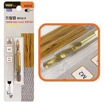 (7222A6)VALUE 드릴탭 M5x0.8 40022 육각탭 탭핑비트 태핑 rockjeremy*0107729Pm, 본상품선택