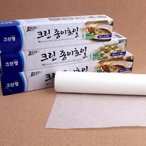 ns 에어프라이용 생선 기름 종이 호일 페이퍼호일 생선굽기 쿠킹호일, 30cm x 20m