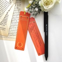 [바보사랑] 키다리아저씨 책갈피 볼펜 세트, 상세 설명 참조