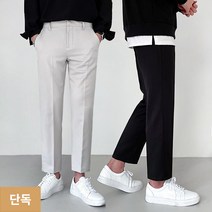 가성비 끝판왕 9부10부 구김없는 링클프리 스판 히든 밴딩 슬랙스 5369