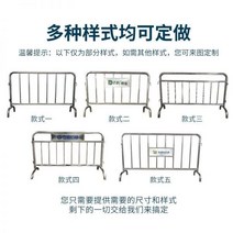 스테인레스 펜스 휀스 안전 공연장 울타리 가드레일, 09 201-38 22 1.5 2미터
