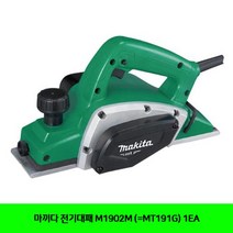 마끼다 전기대패 M1902M (MT191G) 1EA 전기대패 _ 6501209EA