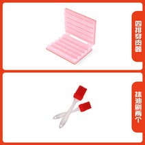 수동 꼬치메이커 닭꼬치 염통 캠핑 꼬치그릴 닭꼬치구이 자동꼬치 스틸, 수동꼬치메이커+오일브러쉬 2개