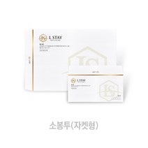 로고킹 대봉투 소봉투 소봉투(자켓형) 디자인무료 규격우편봉투, 500매