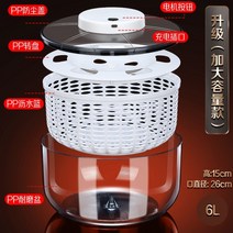 음식짤순이 야채탈수기 만두 샐러드 가정용 채소 오이지 자동, 6000ml