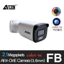 FB 야간컬러뷰 CCTV 가정용 감시카메라 200만화소
