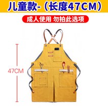 작업복 앞치마 가정용 패션 데님 가게 바리스타 헤어, 옐로우커스텀키즈사이즈(스커트길이47CM)