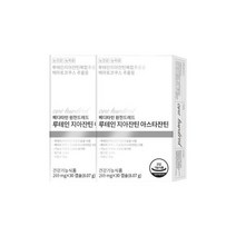메디타민 원헌드레드 루테인 지아잔틴 아스타잔틴 269mg 30캡슐 x 2개, 루테인 지아잔틴 아스타잔틴269m