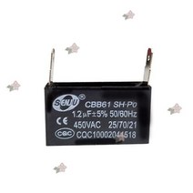 SCON1.2 콘덴서 콘덴샤 선풍기 보일러 모터 펌프 사각수지콘덴서, 상세페이지 참조
