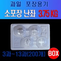과일포장용 소포장 난좌 (배/사과/복숭아), 10과, 10개