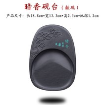 문방사보물결 복고연마반연마묵연대연묵대증니 벼루 먹-49494, 옵션14