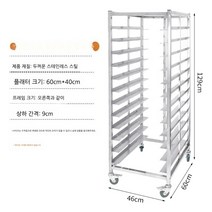 모판 이송기 운반기 육묘상자 트레이 카트 수레 스텐, FREE, F