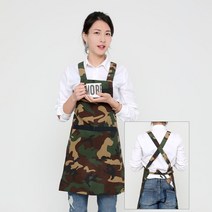 앞치마와가운 밀리터리 짧은X형 앞치마 군인용 이벤트용 앞치마_WC41