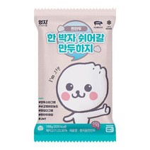 엄지 고기 찐만두 6구 168g x 20개