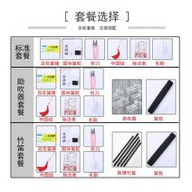 향피리 국악기 대나무피리 티타늄 합금 플루트 초보자는 전문 플루트를 불어 쉽게 세련된, F 키 초보자 패키지(프로스트 버전)
