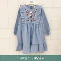 [리틀밥독] (구리남양주) 니드잇 원피스 B203MOP04