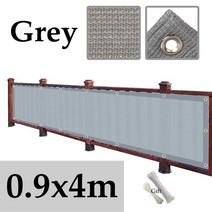 회색 hdpe 발코니 개인 정보 보호 그물 울타리 레일 차폐 anti-uv windproof 아파트 보호 발코니 테라스 대피소 개인 정보 보호 그물, 0.9x4m