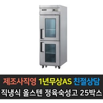 [우성] 대박나라 25박스 올스텐 숙성고 서울경기무료 WSR-630 WSRM-630, WSR-630 / 아날로그