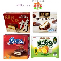 [오리온카라멜] 엠앤엠즈 미니스 튜브 초콜릿, 35g, 24개입