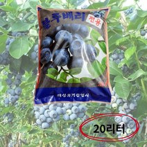 블루베리 피트모스 코코피트 분갈이흙 블루베리흙 배양토 20L, 본상품선택