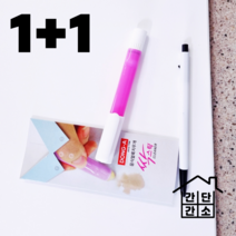 1+1 간단간소 만능 얼룩제거제 펜타입 의류 휴대용 세탁펜 커피 옷 케챱 흰옷 와이셔츠 목때 싹스틱, 1+1 일반형 얼룩제거스틱