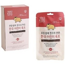 설성목장 무항생제 한우로 만든 한우 어린이 육포 25g, 쇠고기 육포맛, 25개