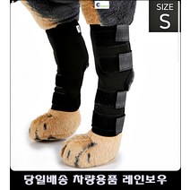 노견탈구예방 강아지다리지지 강아지관절보호대 반려동물관절보호대 탈구예방보호대 슬개골관절보호대, 블루