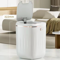 SURBORT 자동 휴지통 스마트 휴지통 센서 휴지통, white_화이트, 24L, 1개