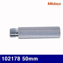 미쓰토요 4022727 연결로드-실린더 게이지용 102178 50mm 서브앤빌(511-713용) (1EA), 1