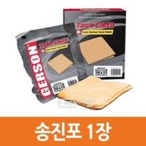 [이젠몰] GERSON 송진포/거손/미국산/MESH 20X12/도장전문가용/먼지 파티클 제거/DIY/페인트/이젠 카페인트/자동차