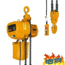 1톤호이스트 CE 제조사 단일 이중상 리프팅 트롤리 필수 체인 호이스트 크레인 1 2 3 톤 구매 11