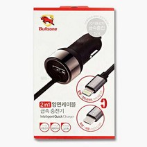 양면 케이블 급속충전기 시거잭 차량용 핸드폰 충전기/ 53G6D0C0013