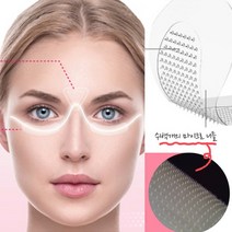 마이크로 미간주름 니들패치 3매x2 수면용 눈가 눈 팔자 이마 주름 제거 패치 스티커, 마이크로 니들패치 3매x2
